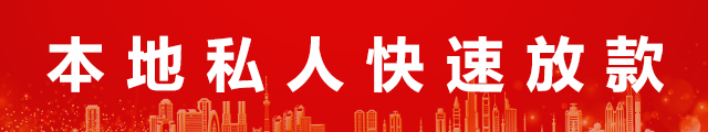 北京民间私人借款公司logo